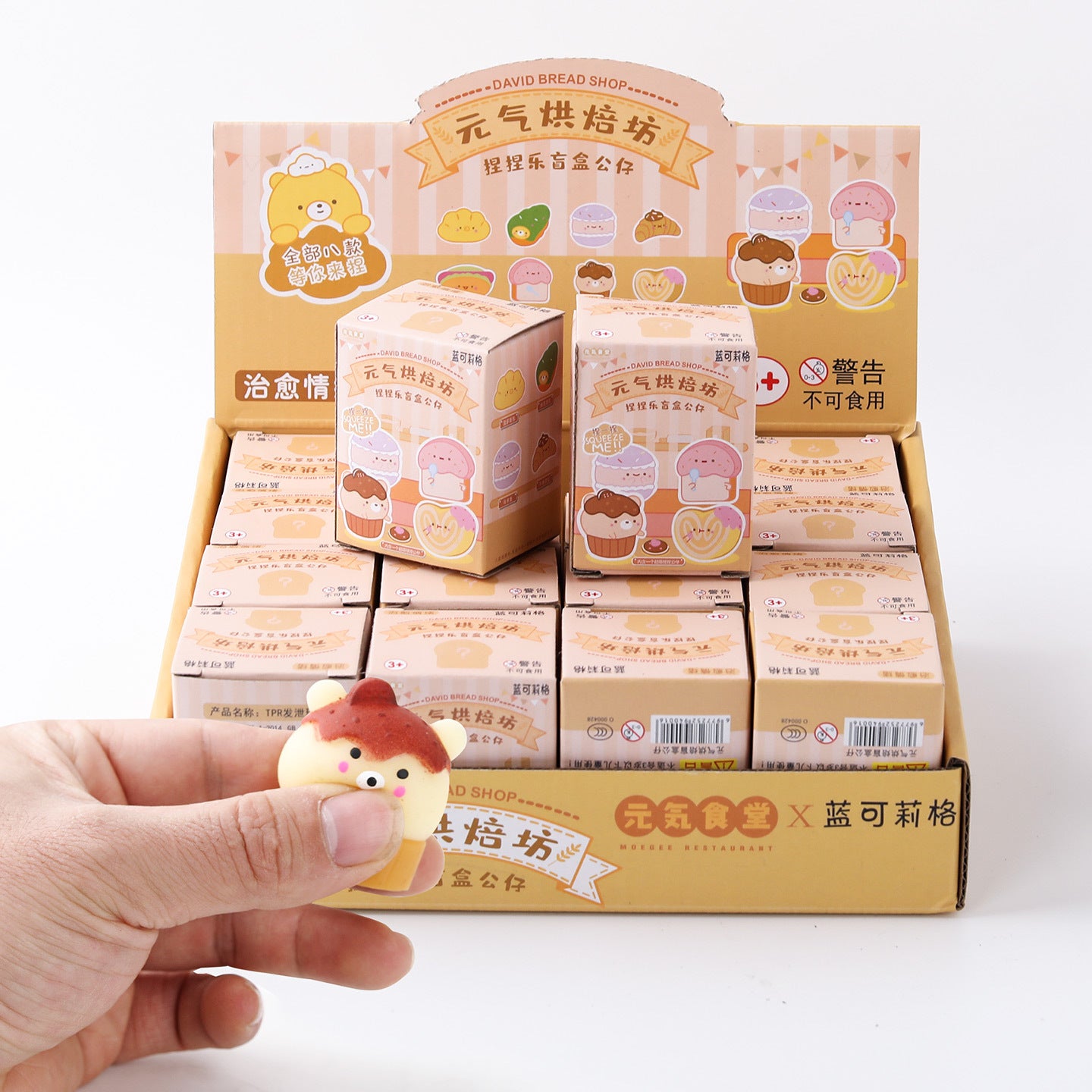 Baked Dango Squishy Blind Box